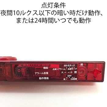 Amazon.co.jp: リーベックス(Revex) LED センサー ライト 電池式